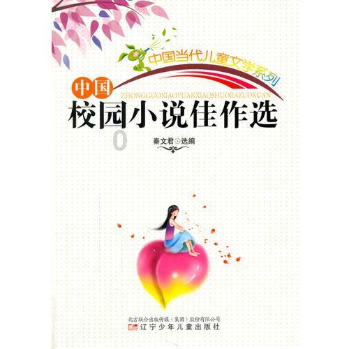 逗小猴开心系列212