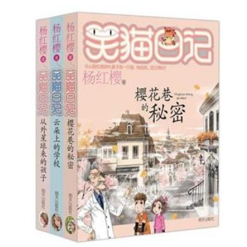 “深耕红土，青春故事”感受杨靖宇精神