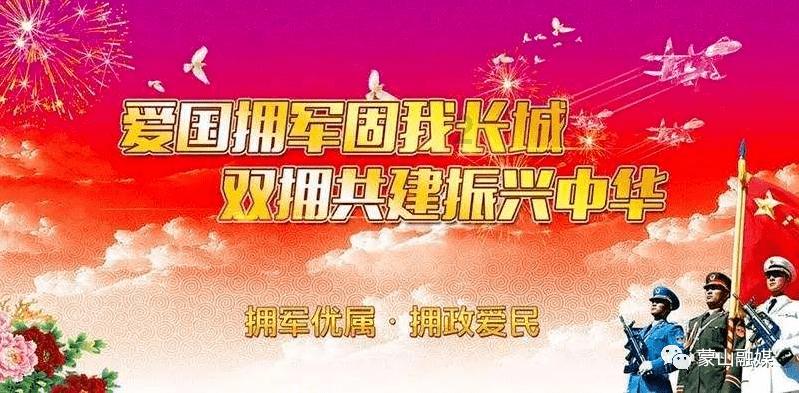 绵阳市游仙区石马镇开展综合安全宣传